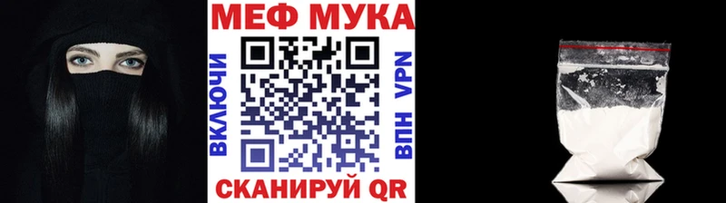 Купить Черногорск Галлюциногенные грибы  ГАШИШ 