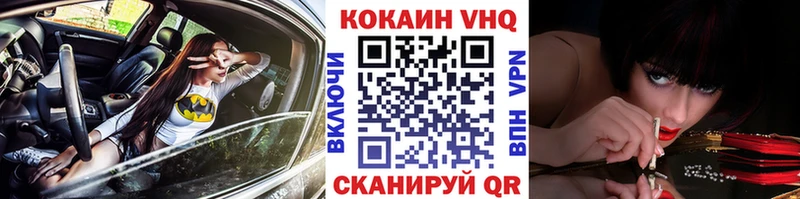 купить  сайты  Черногорск  Cocaine Fish Scale 