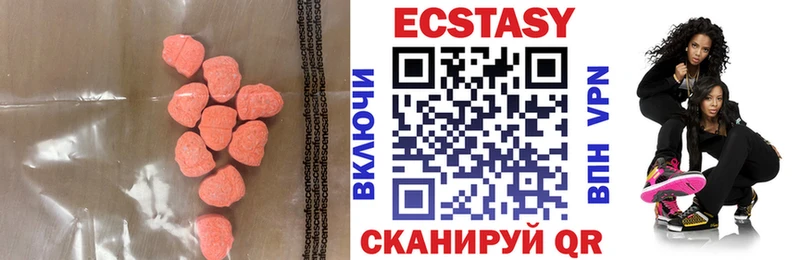 сайты даркнета Telegram  Черногорск  Ecstasy ешки  цена  