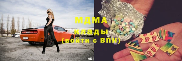каннабис Балабаново
