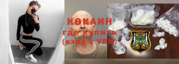 кокаин колумбия Балахна