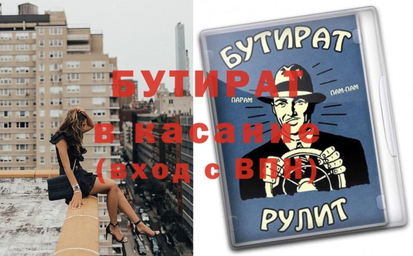 бошки Няндома