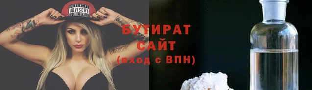 не бодяженный Нязепетровск