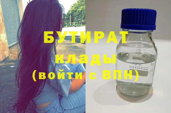 каннабис Балабаново