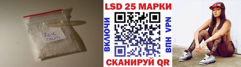 продажа наркотиков  Черногорск  Лсд 25 экстази кислота 
