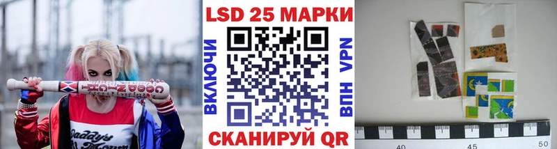 KRAKEN онион  Черногорск  сайты даркнета клад  Марки 25I-NBOMe 1500мкг 